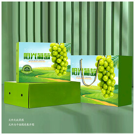 阳光玫瑰包装 