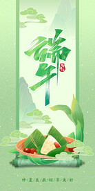 古风背景