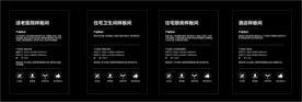 卫浴样板间
