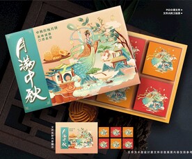 月饼包装 月饼礼盒