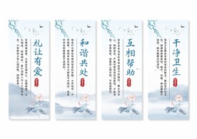 宿舍展板挂画
