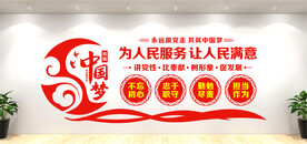 党建形象墙