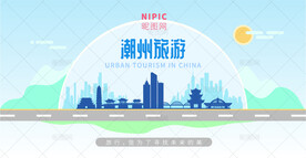 潮州旅游