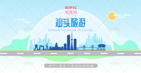 汕头旅游