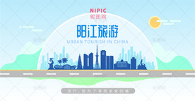 阳江旅游