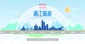 湛江旅游