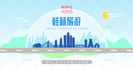 桂林旅游