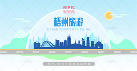 梧州旅游