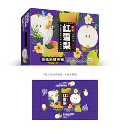 蜜汁红雪梨