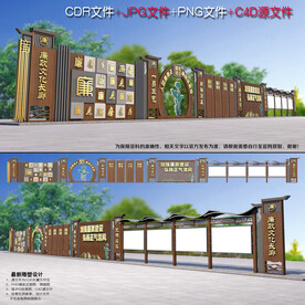 廉洁文化长廊