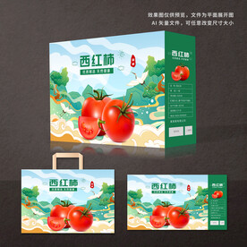 番茄包装