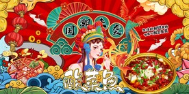 酸菜鱼图片
