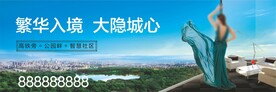 江景户外