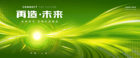 绿色 科技KV