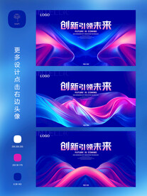科技背景