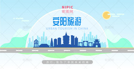 安阳旅游