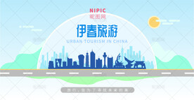 伊春旅游