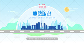 孝感旅游