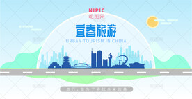 宜春旅游