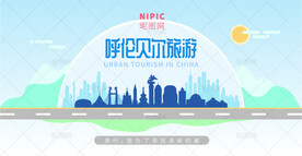 呼伦贝尔旅游