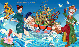 面馆背景墙