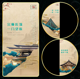 国潮