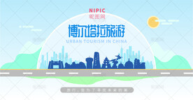 博尔塔拉旅游