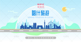喀什旅游
