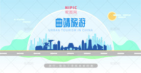 曲靖旅游