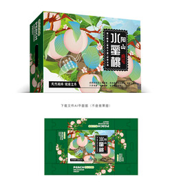 水蜜桃设计