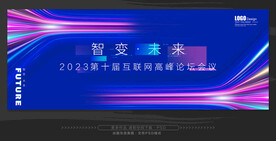 科技kv主视觉