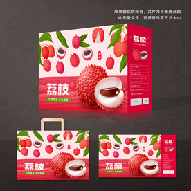荔枝包装