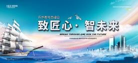 会议背景