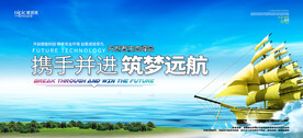 会议背景