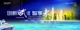 会议背景