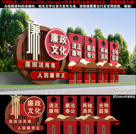 廉政小品