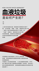 大健康