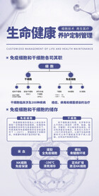 大健康