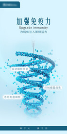 干细胞