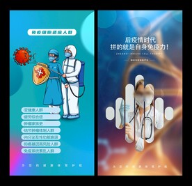 大健康