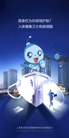 大健康
