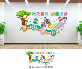幼儿园