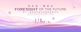 活动背景