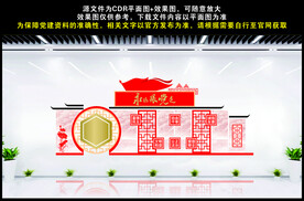 永远跟党走