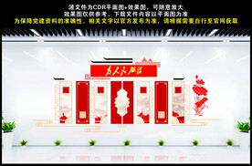为人民服务