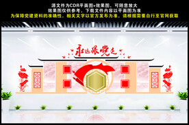 永远跟党走