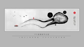 禅意水墨画