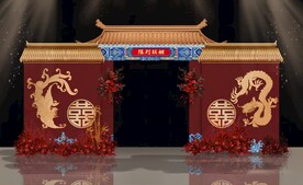 中式婚礼