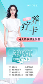 大健康卡