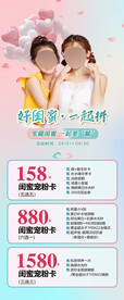 闺蜜同行卡